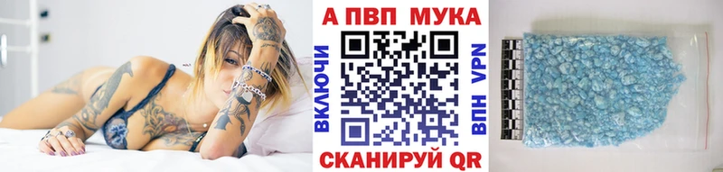 А ПВП кристаллы OMG ССЫЛКА Липецк