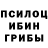 Гашиш Изолятор Mark Amashov