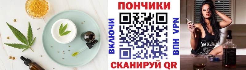 даркнет официальный сайт  KRAKEN ONION  Липецк  Печенье с ТГК конопля 