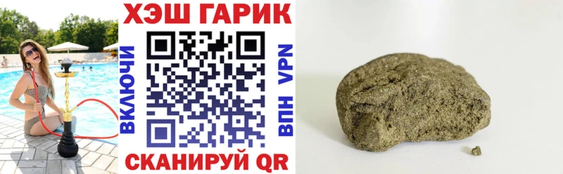 omg ссылка  мориарти какой сайт  Гашиш 40% ТГК  Липецк 