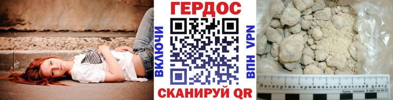 сколько стоит  Липецк  Героин белый 