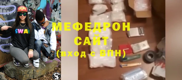 бутират Новозыбков