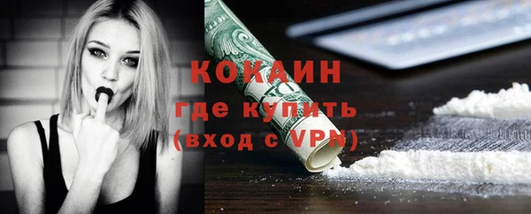 бутират Новозыбков