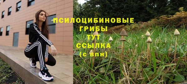марихуана Абдулино