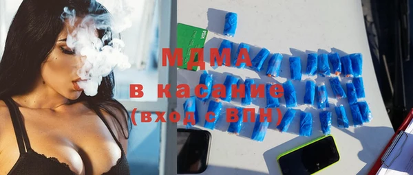 эйфоретик Абинск