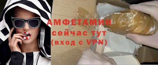 эйфоретик Абинск