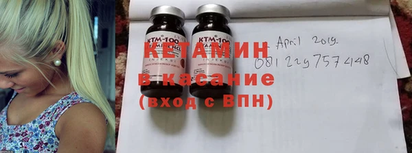 эйфоретик Новокубанск