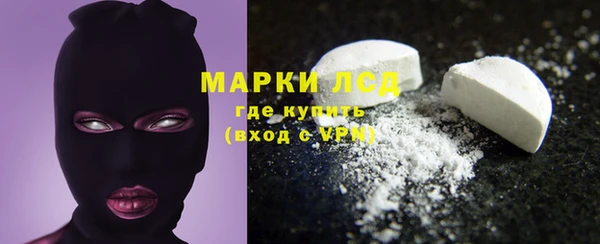 бутират Новозыбков