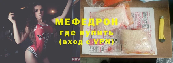 бутират Новозыбков
