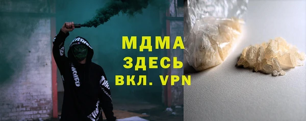 марихуана Абдулино