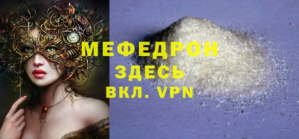 эйфоретик Новокубанск