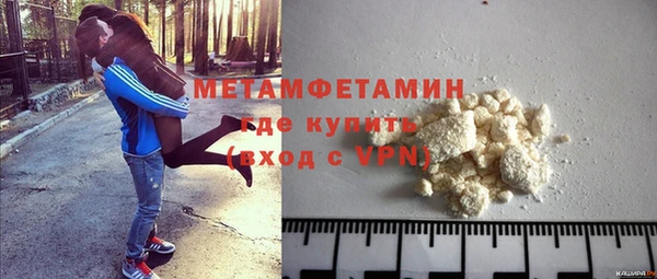 гидра Абаза
