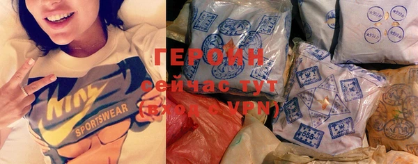 бутират Новозыбков