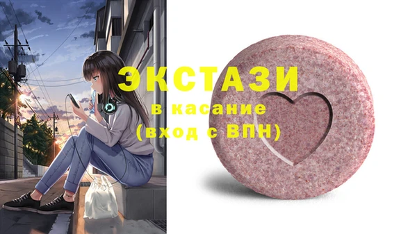 марихуана Абдулино