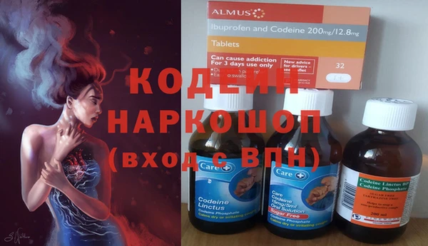 эйфоретик Абинск