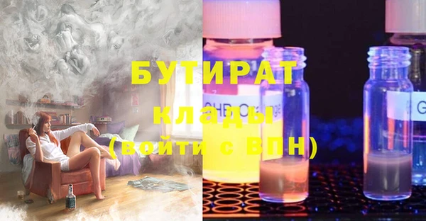 эйфоретик Новокубанск