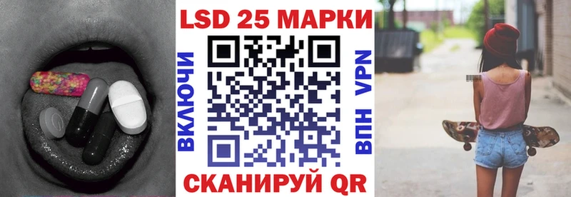 Лсд 25 экстази ecstasy  mega онион  Липецк  наркота 