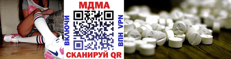 наркота Липецк MDMA crystal