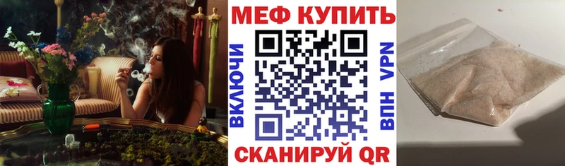 KRAKEN вход  Липецк  МЕФ 4 MMC 